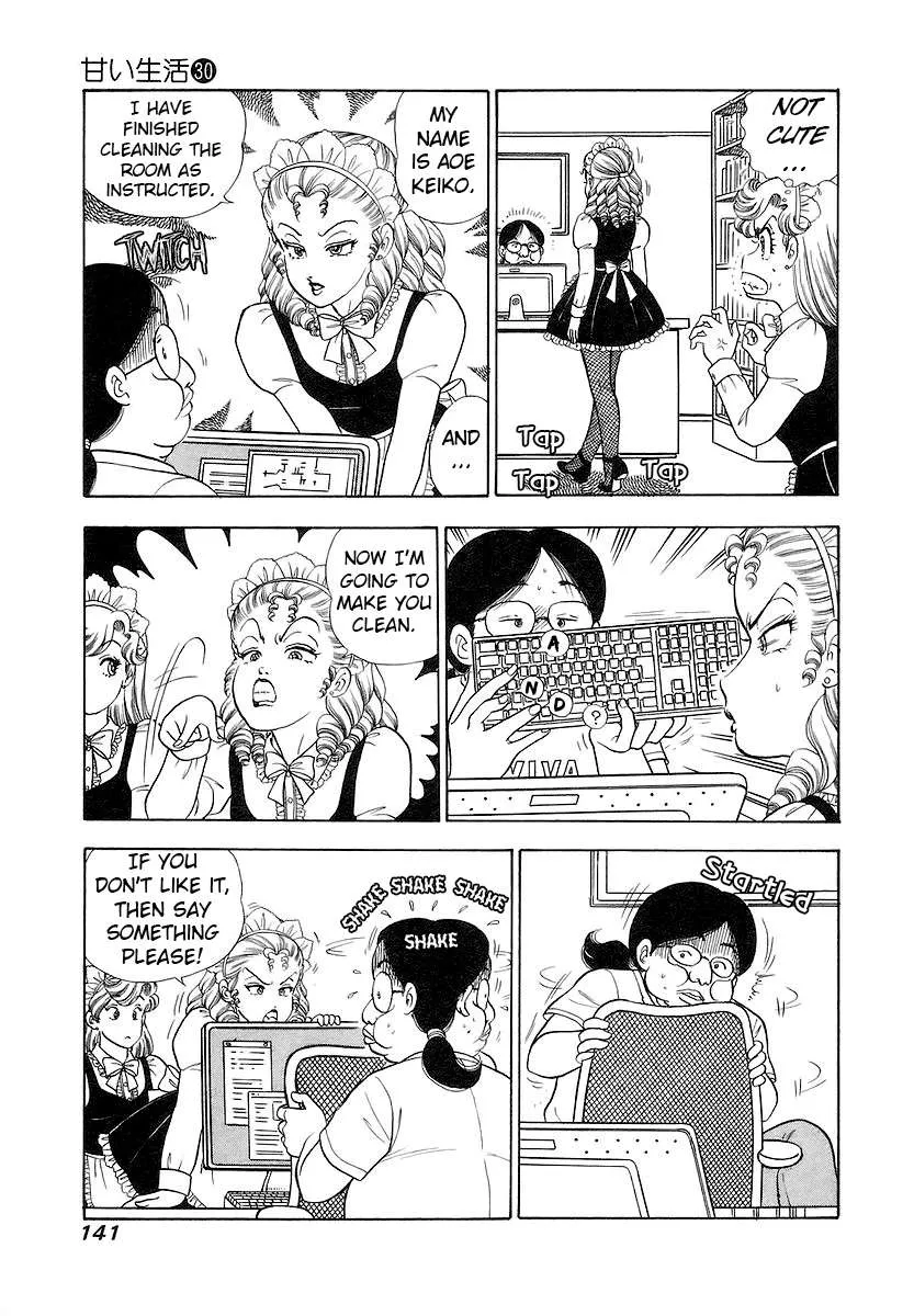 Read Amai Seikatsu chapter 357 image 8 on Lezhin