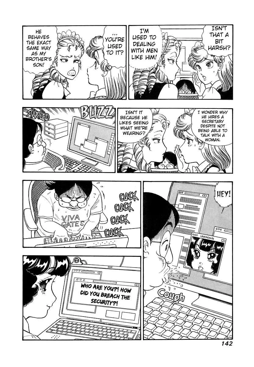 Read Amai Seikatsu chapter 357 image 9 on Lezhin