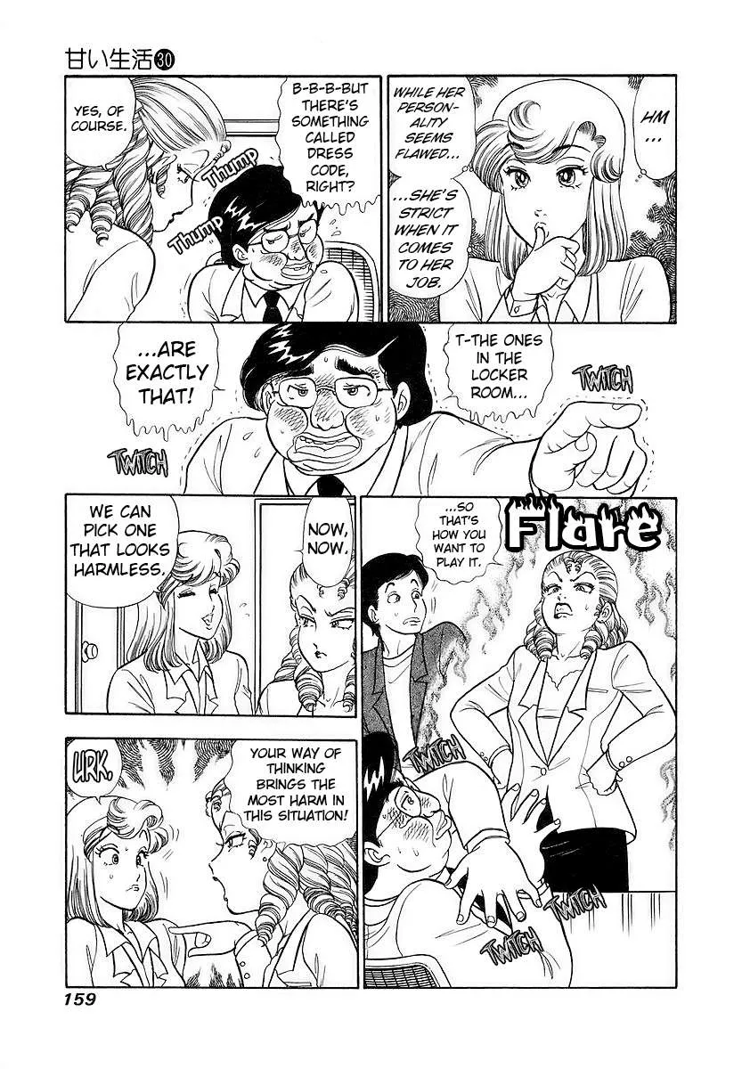 Read Amai Seikatsu chapter 358 image 10 on Lezhin