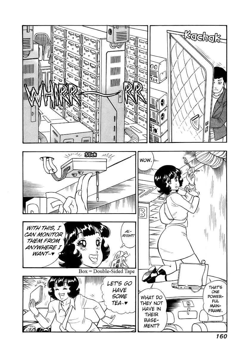 Read Amai Seikatsu chapter 358 image 11 on Lezhin
