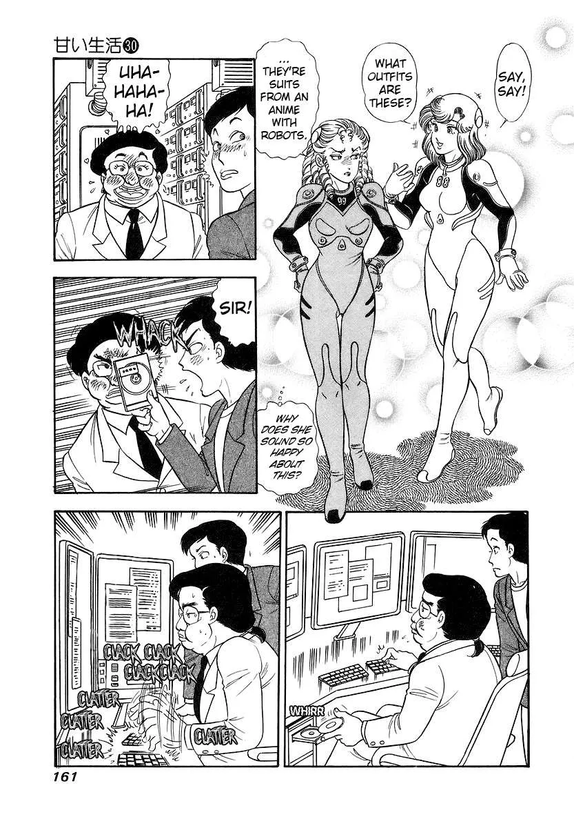 Read Amai Seikatsu chapter 358 image 12 on Lezhin