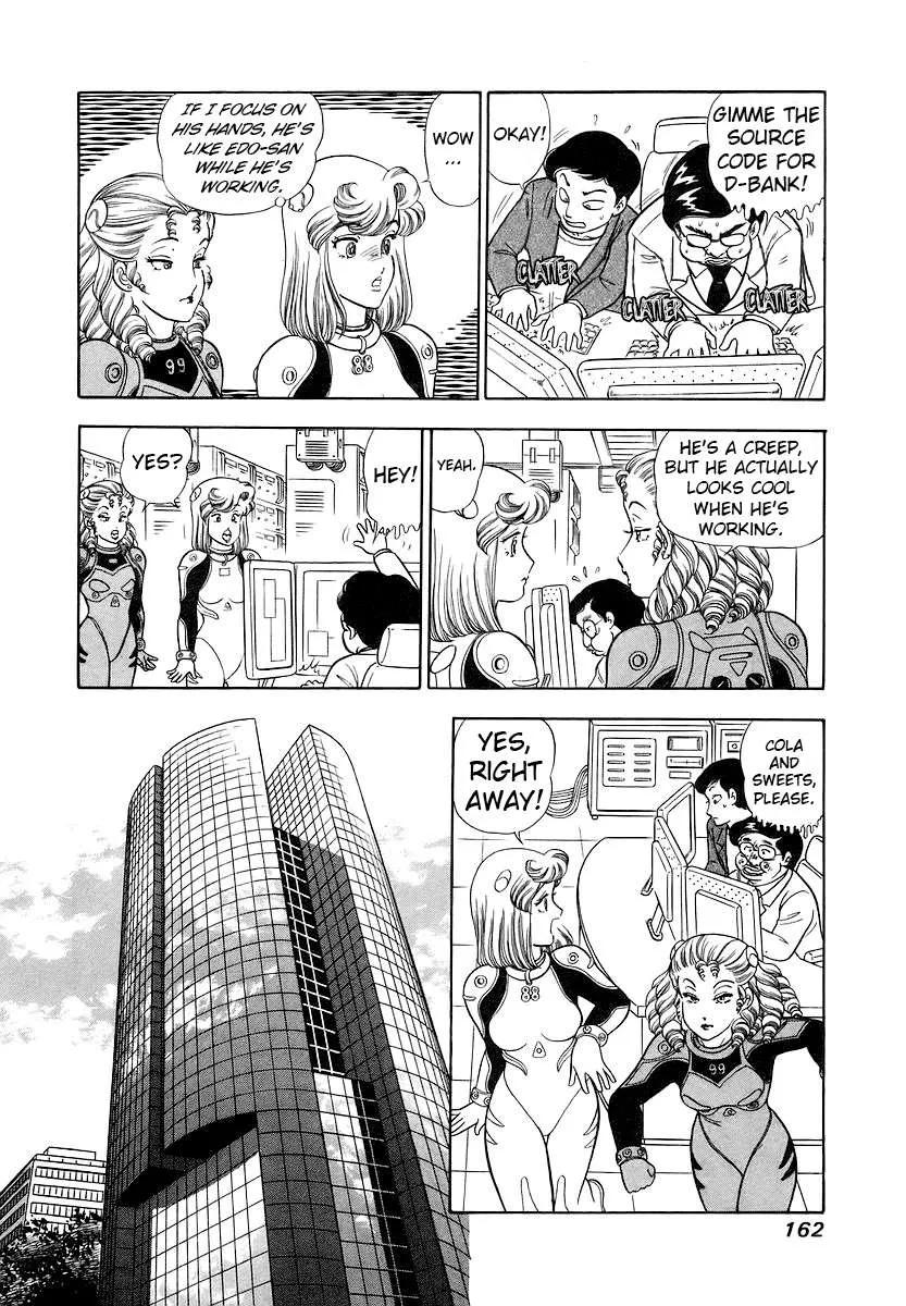 Read Amai Seikatsu chapter 358 image 13 on Lezhin
