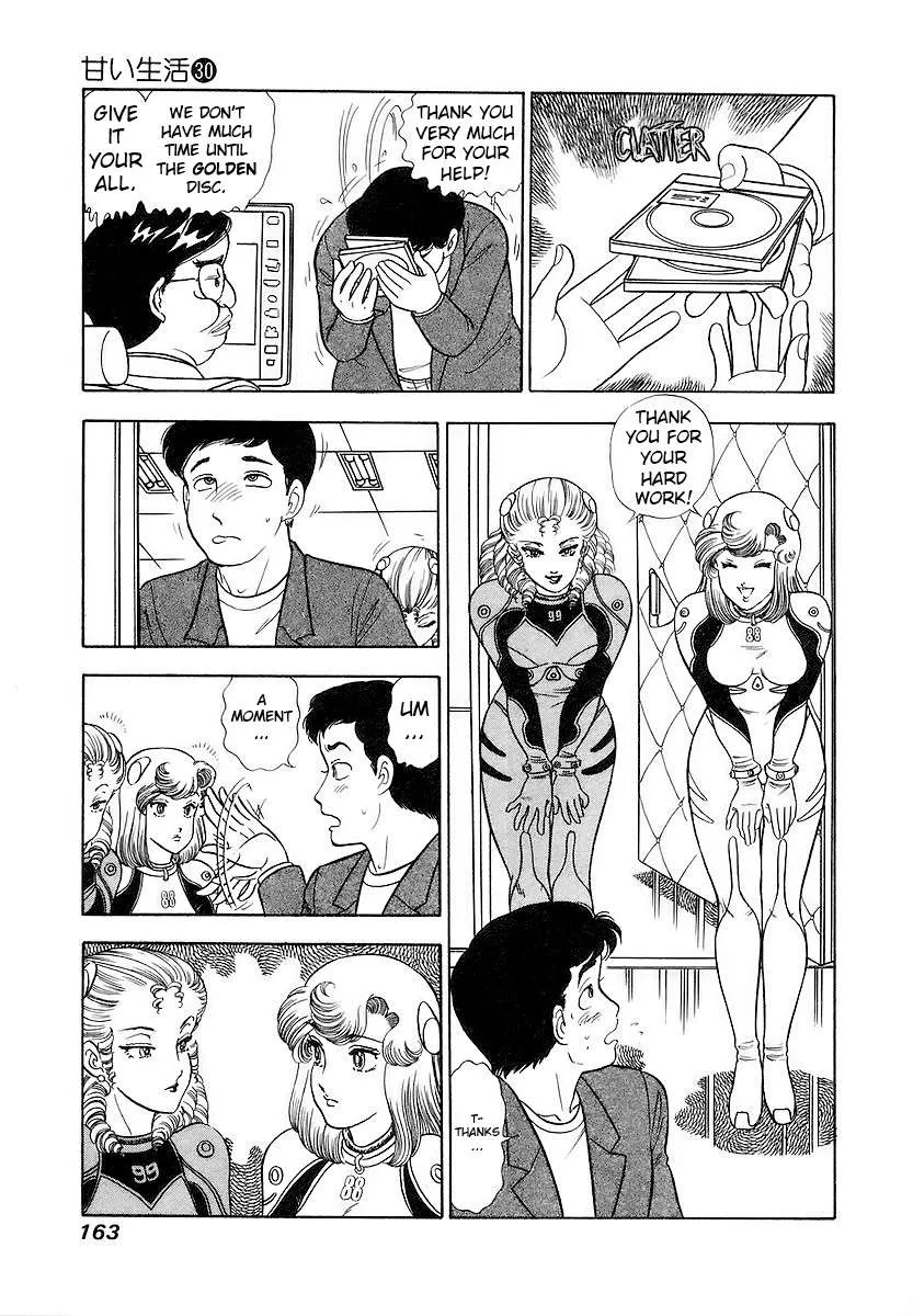 Read Amai Seikatsu chapter 358 image 14 on Lezhin