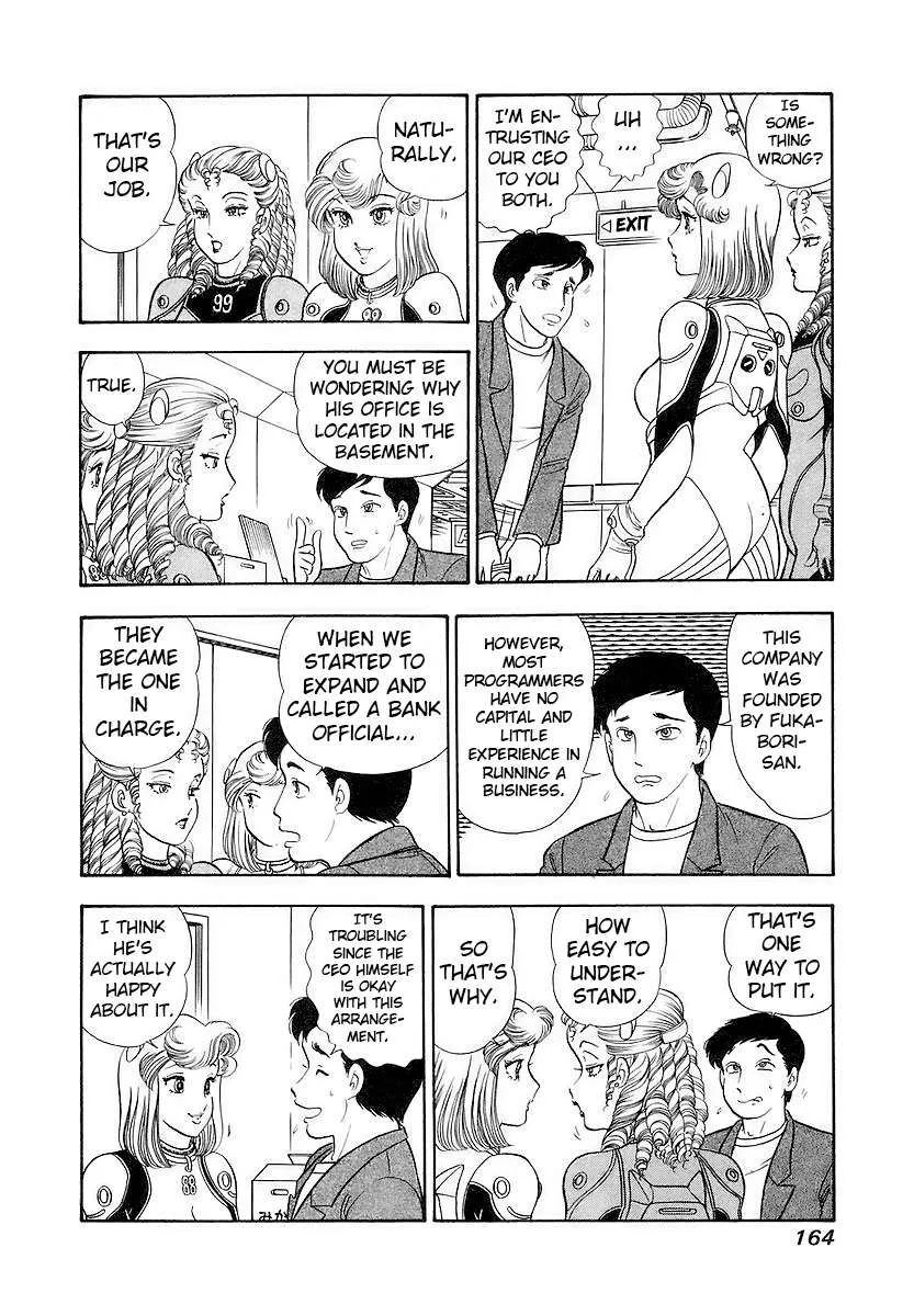 Read Amai Seikatsu chapter 358 image 15 on Lezhin