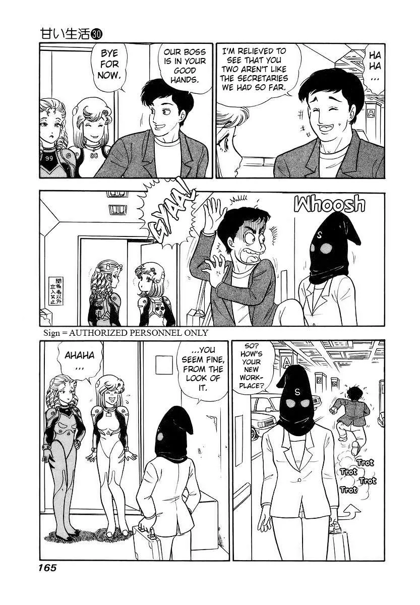Read Amai Seikatsu chapter 358 image 16 on Lezhin