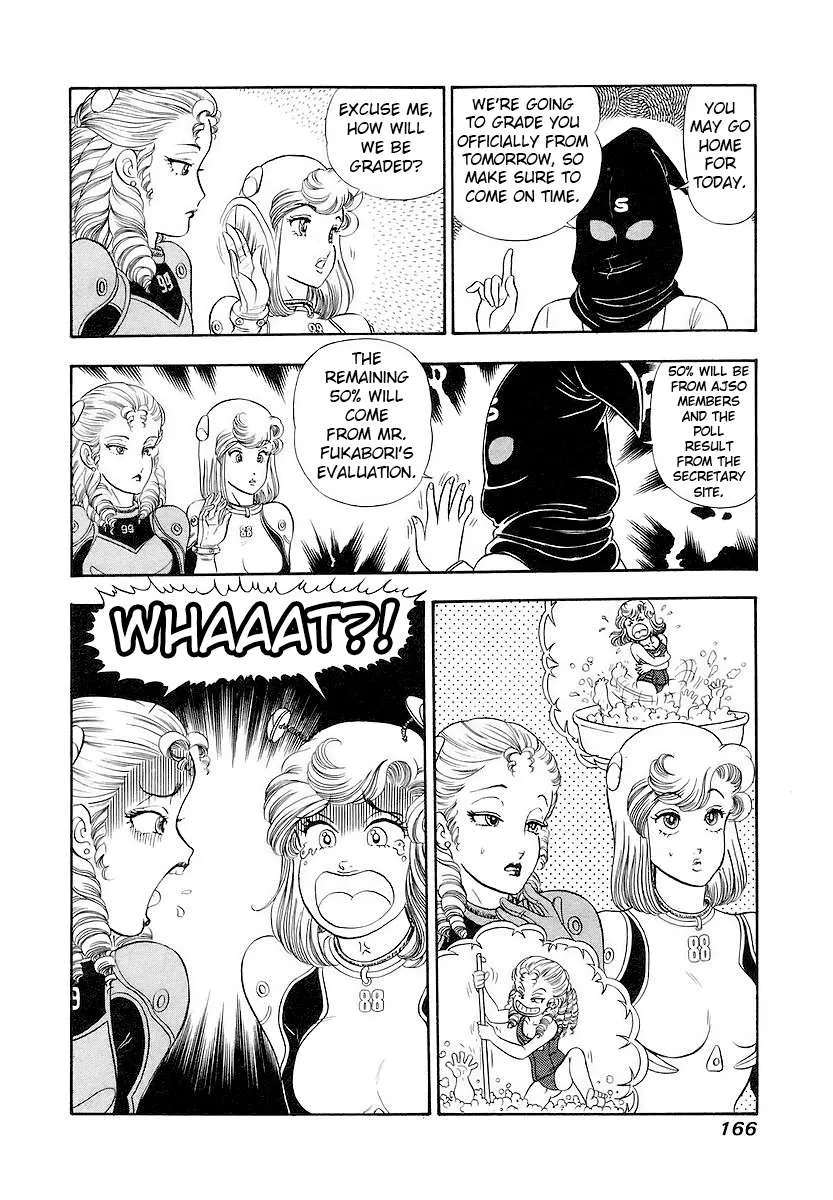Read Amai Seikatsu chapter 358 image 17 on Lezhin