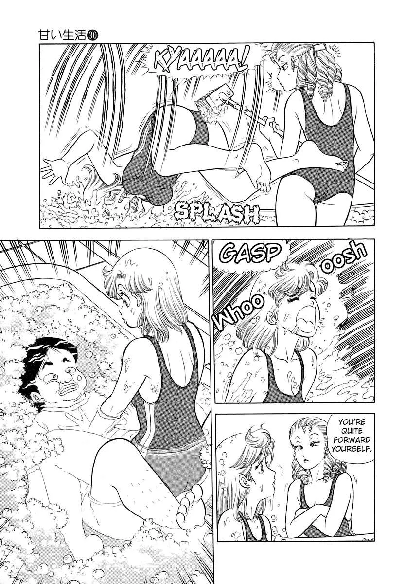 Read Amai Seikatsu chapter 358 image 4 on Lezhin