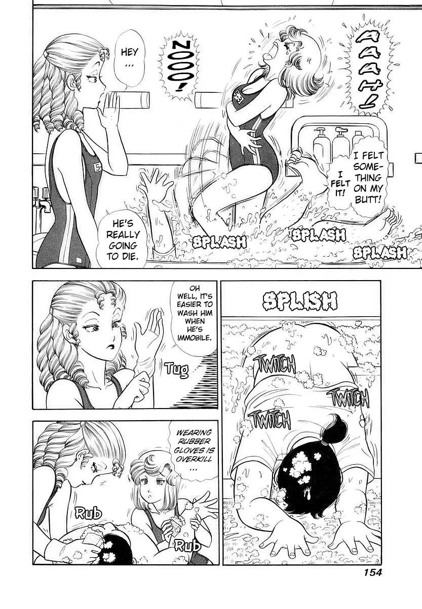 Read Amai Seikatsu chapter 358 image 5 on Lezhin
