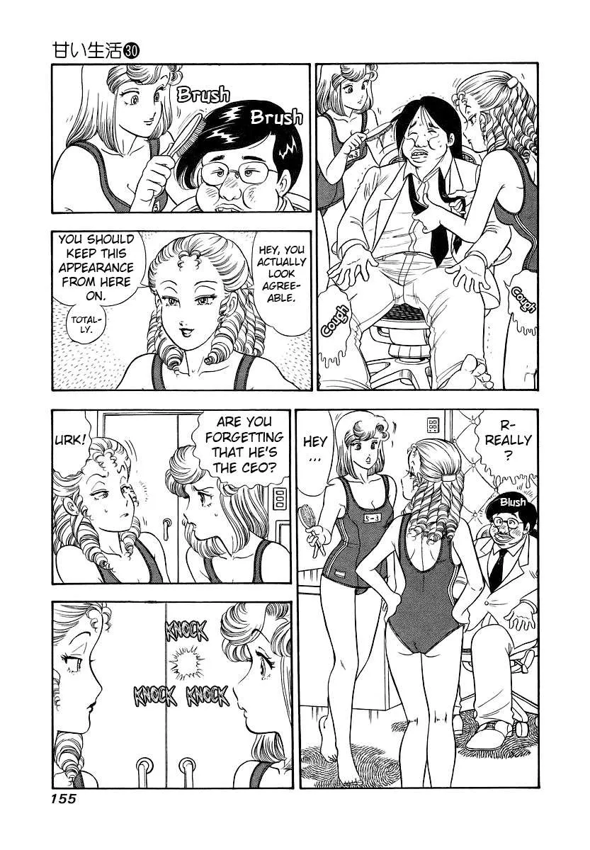 Read Amai Seikatsu chapter 358 image 6 on Lezhin