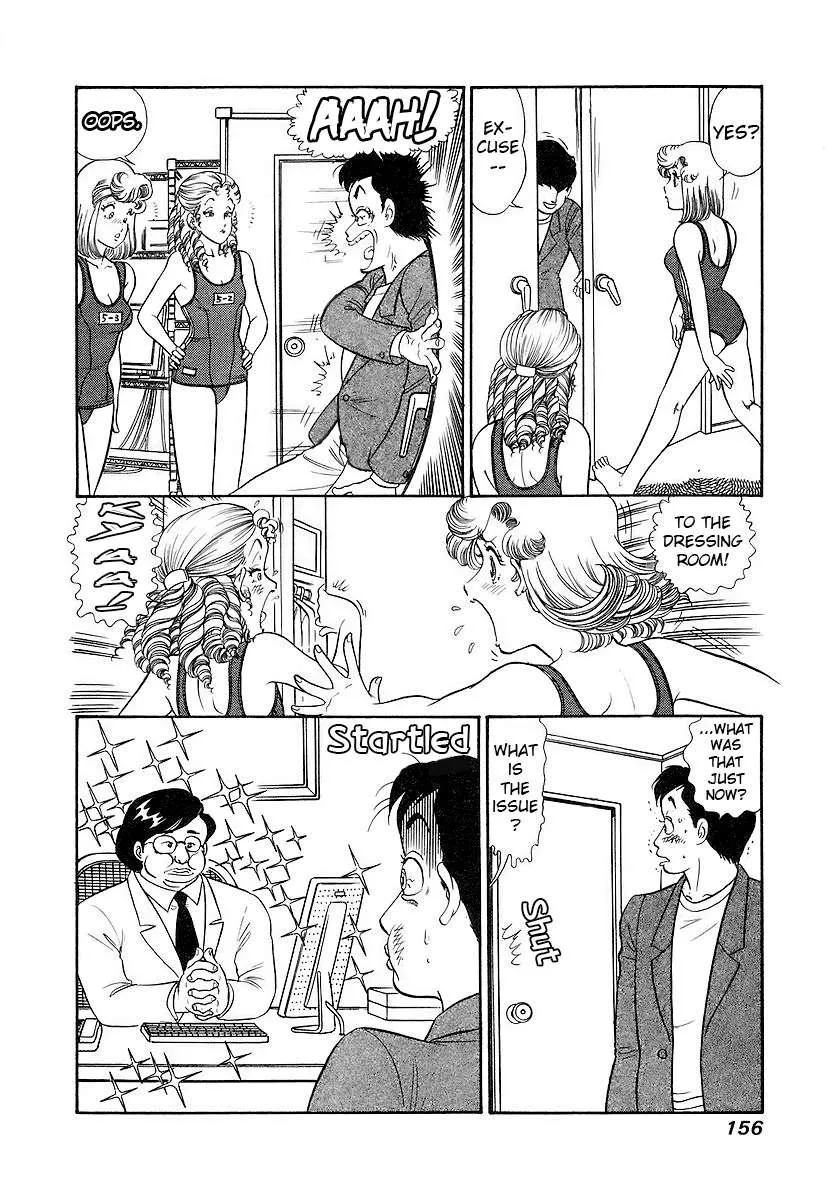 Read Amai Seikatsu chapter 358 image 7 on Lezhin