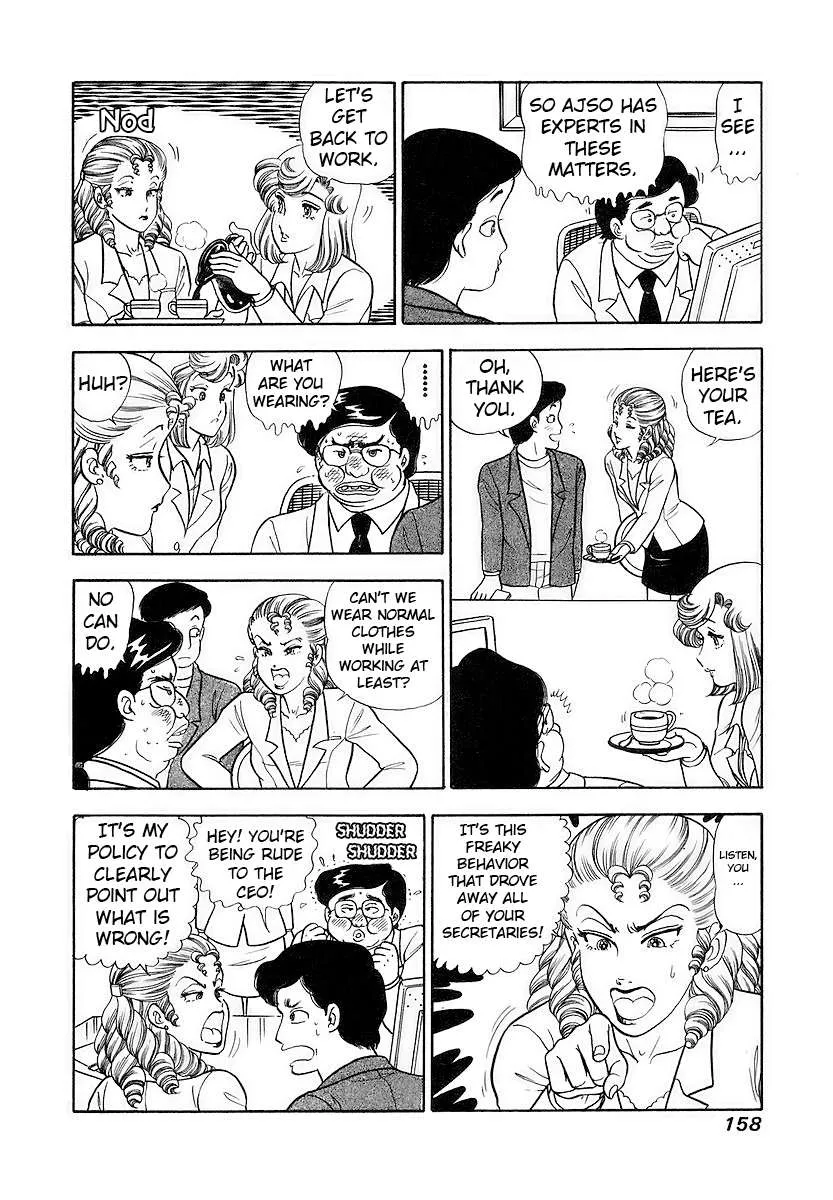 Read Amai Seikatsu chapter 358 image 9 on Lezhin