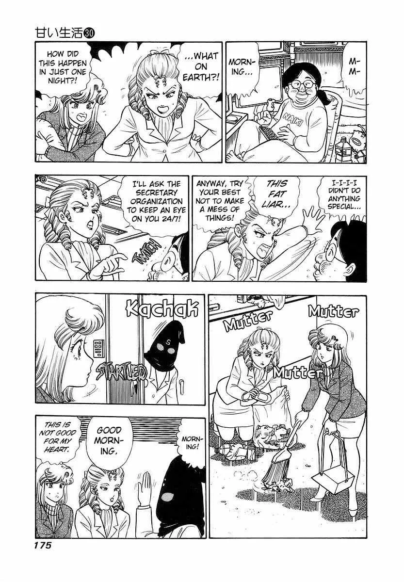 Read Amai Seikatsu chapter 359 image 10 on Lezhin