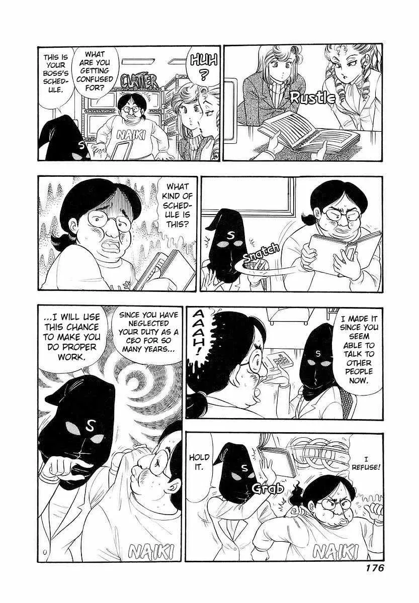 Read Amai Seikatsu chapter 359 image 11 on Lezhin