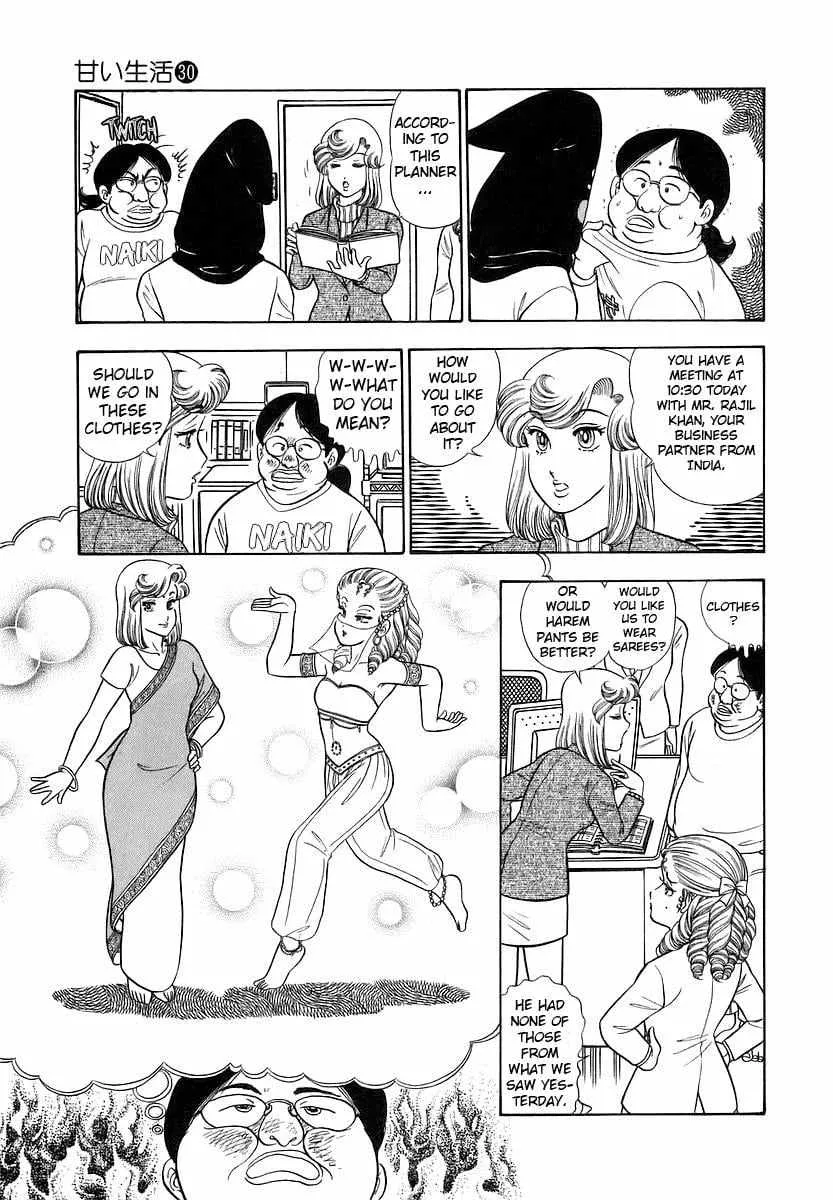 Read Amai Seikatsu chapter 359 image 12 on Lezhin