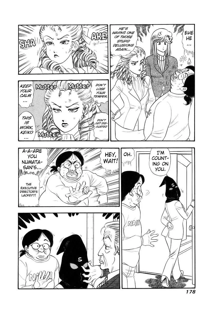 Read Amai Seikatsu chapter 359 image 13 on Lezhin