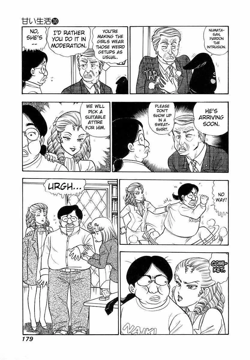Read Amai Seikatsu chapter 359 image 14 on Lezhin