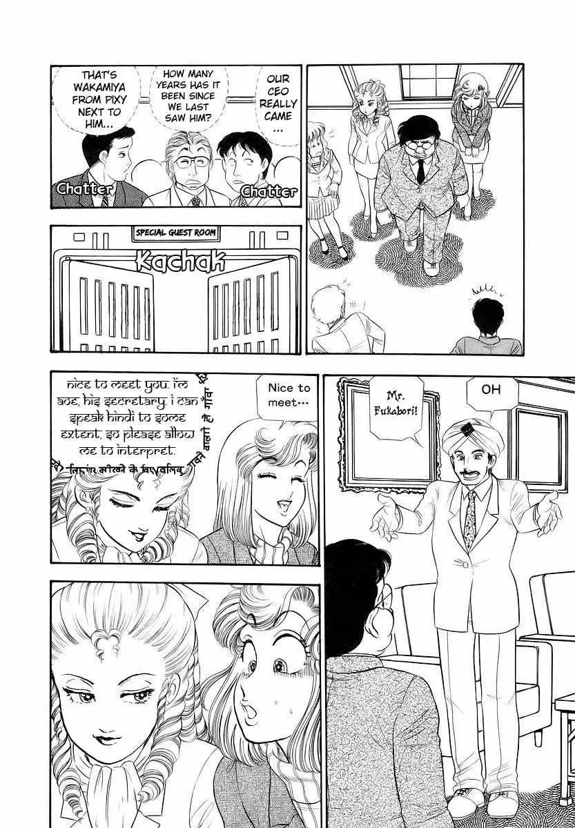 Read Amai Seikatsu chapter 359 image 15 on Lezhin