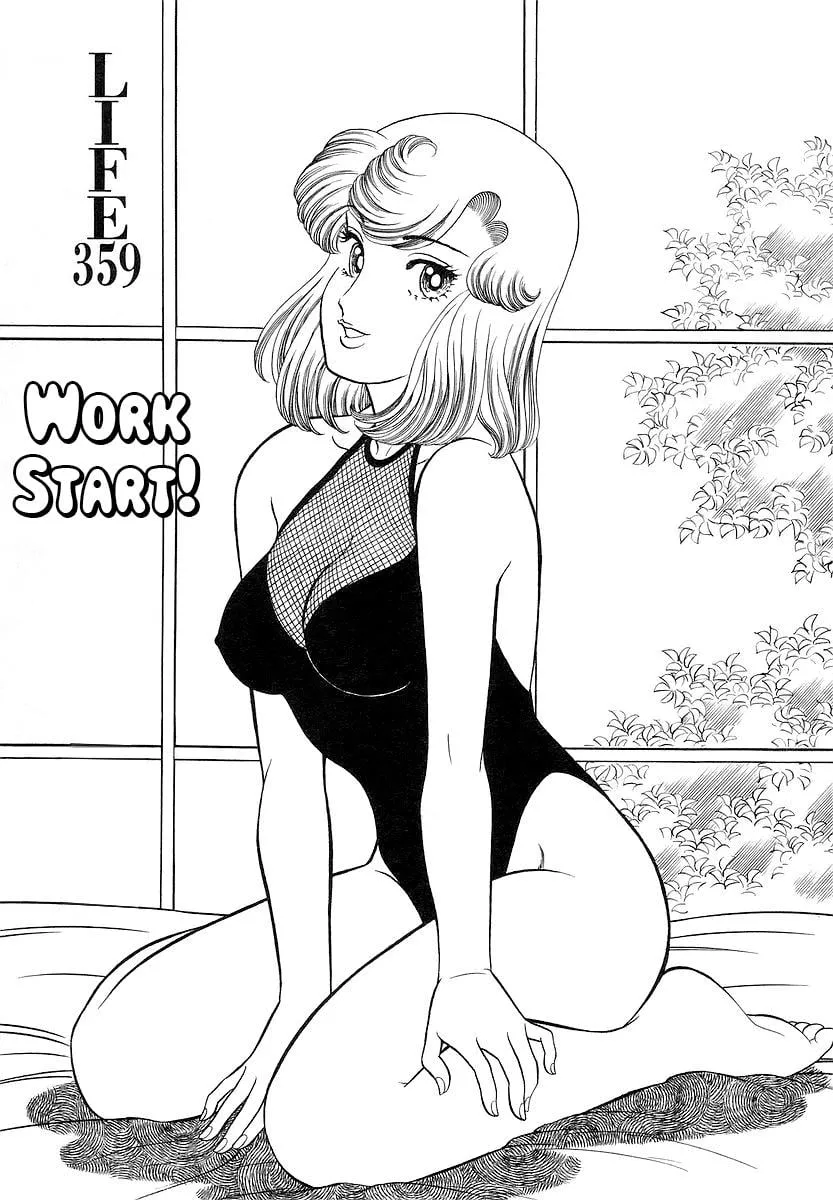 Read Amai Seikatsu chapter 359 image 2 on Lezhin