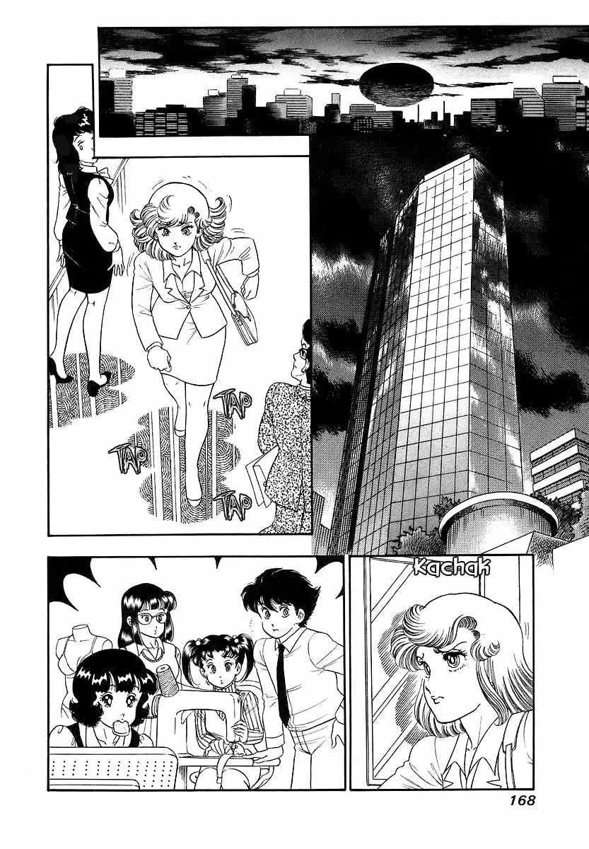 Read Amai Seikatsu chapter 359 image 3 on Lezhin