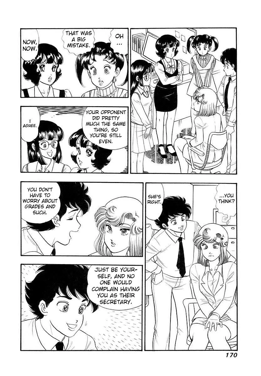 Read Amai Seikatsu chapter 359 image 5 on Lezhin
