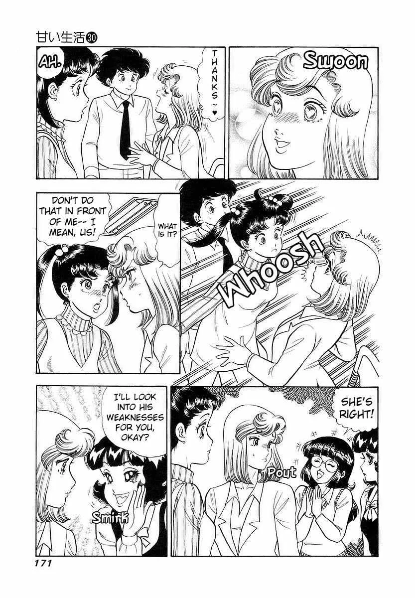 Read Amai Seikatsu chapter 359 image 6 on Lezhin