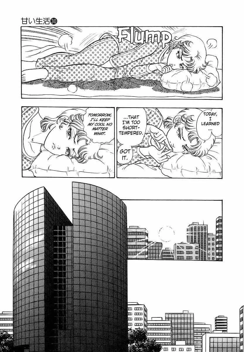 Read Amai Seikatsu chapter 359 image 8 on Lezhin