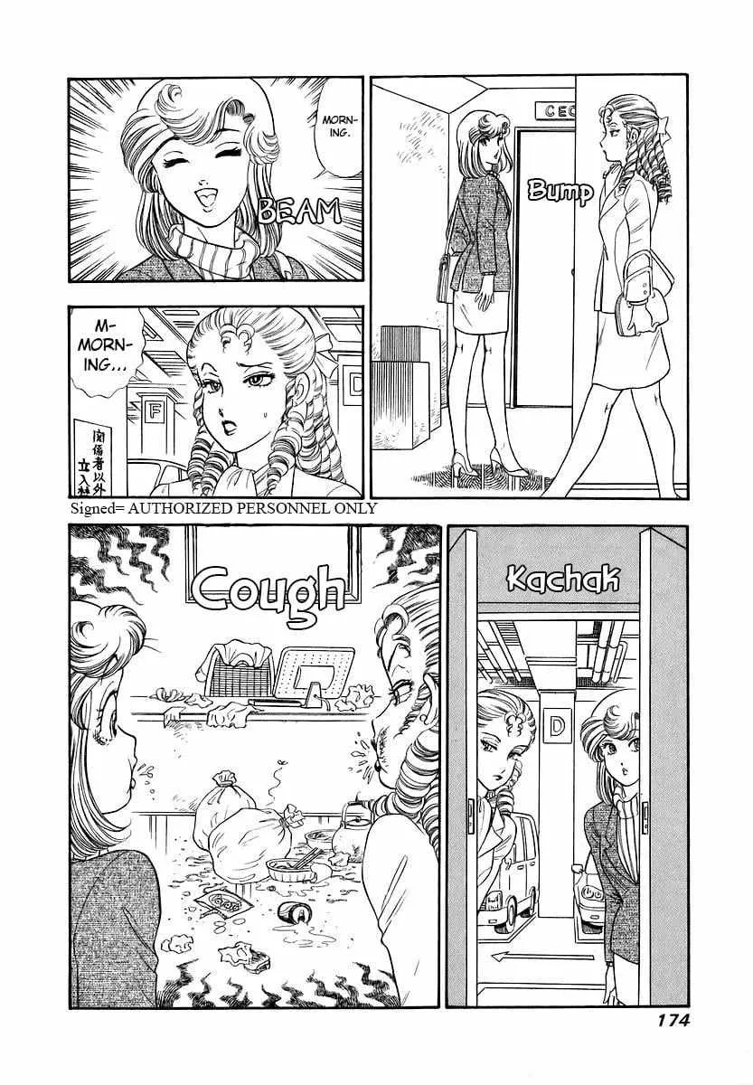 Read Amai Seikatsu chapter 359 image 9 on Lezhin