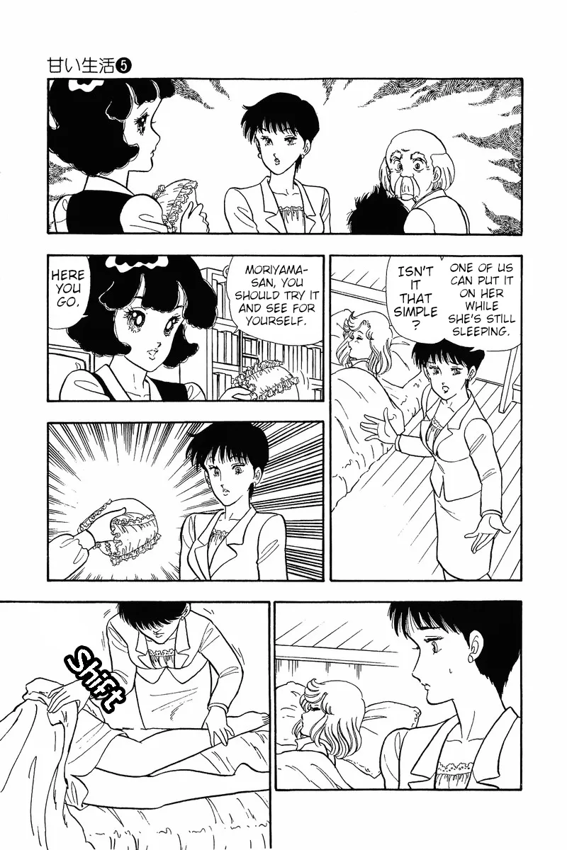 Read Amai Seikatsu chapter 36 image 1 on Lezhin
