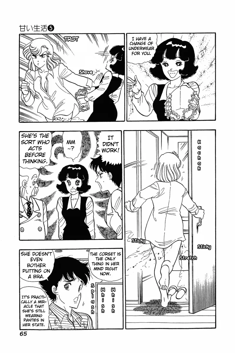 Read Amai Seikatsu chapter 36 image 11 on Lezhin
