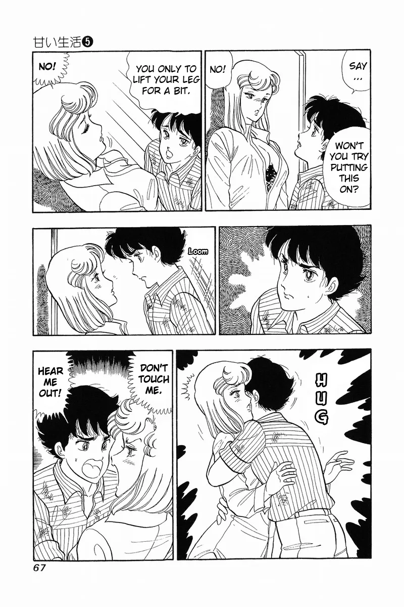 Read Amai Seikatsu chapter 36 image 13 on Lezhin