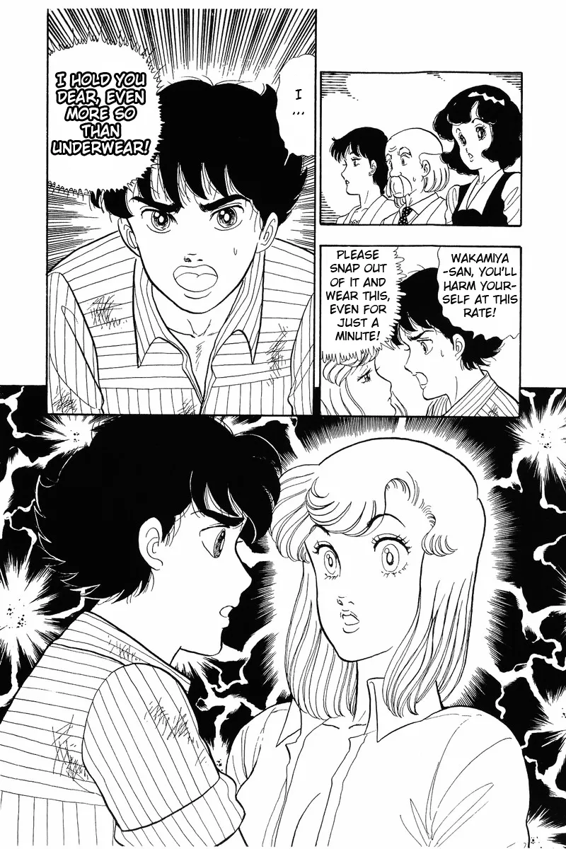 Read Amai Seikatsu chapter 36 image 14 on Lezhin