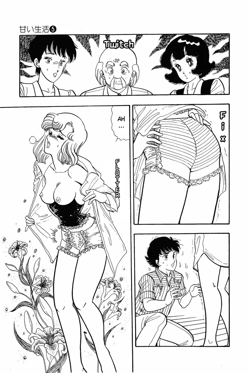Read Amai Seikatsu chapter 36 image 17 on Lezhin