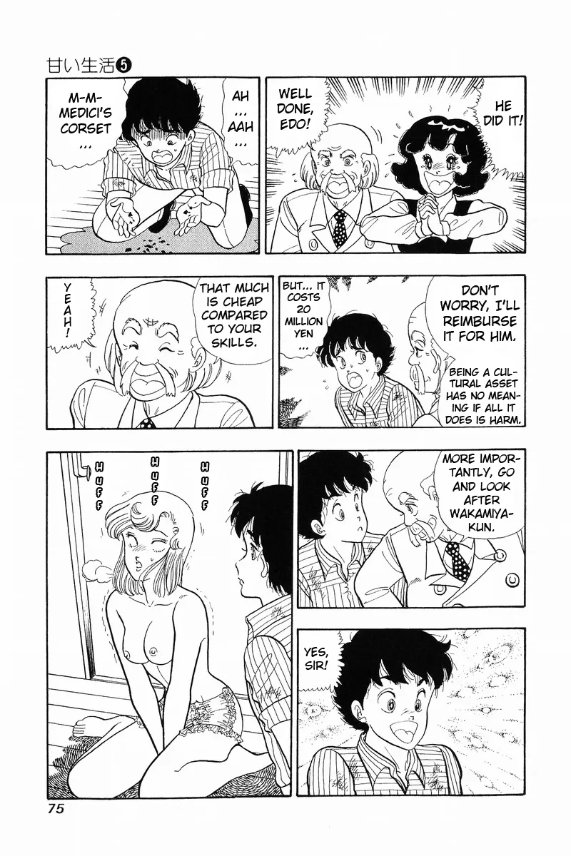 Read Amai Seikatsu chapter 36 image 21 on Lezhin
