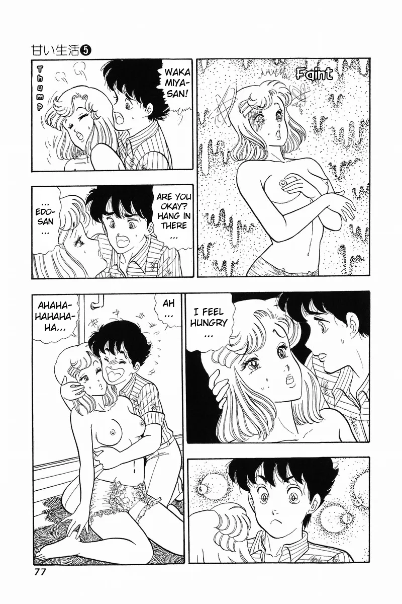 Read Amai Seikatsu chapter 36 image 23 on Lezhin