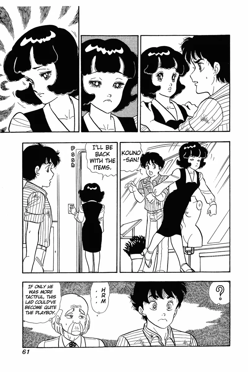 Read Amai Seikatsu chapter 36 image 7 on Lezhin