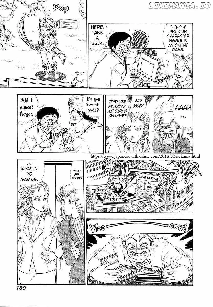 Read Amai Seikatsu chapter 360 image 10 on Lezhin