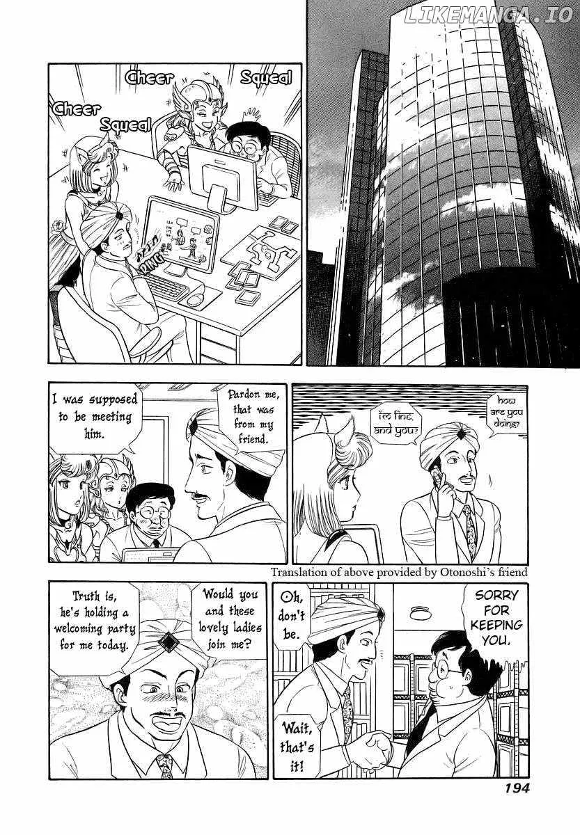 Read Amai Seikatsu chapter 360 image 15 on Lezhin