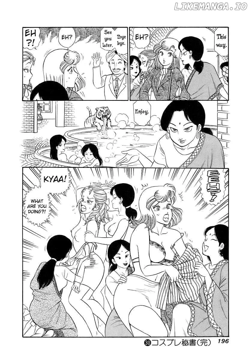 Read Amai Seikatsu chapter 360 image 17 on Lezhin
