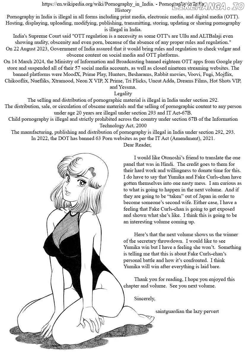 Read Amai Seikatsu chapter 360 image 18 on Lezhin