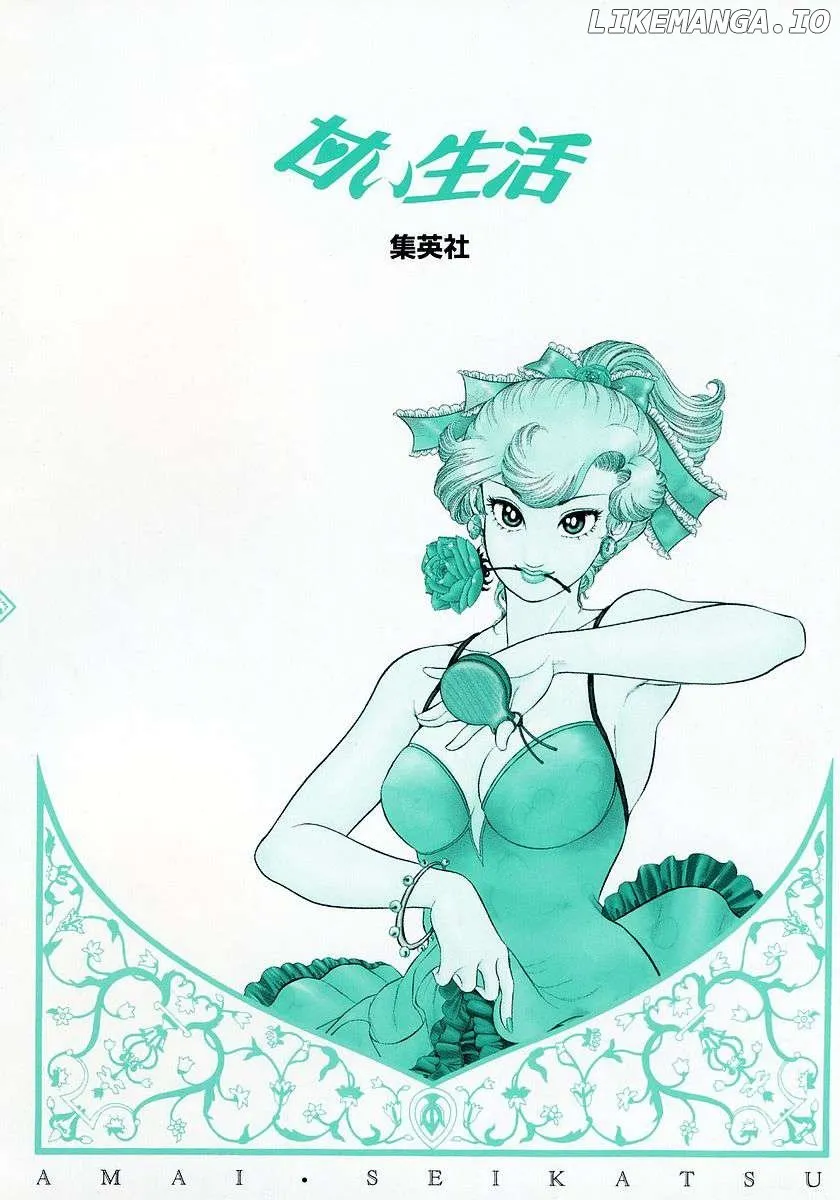 Read Amai Seikatsu chapter 360 image 21 on Lezhin