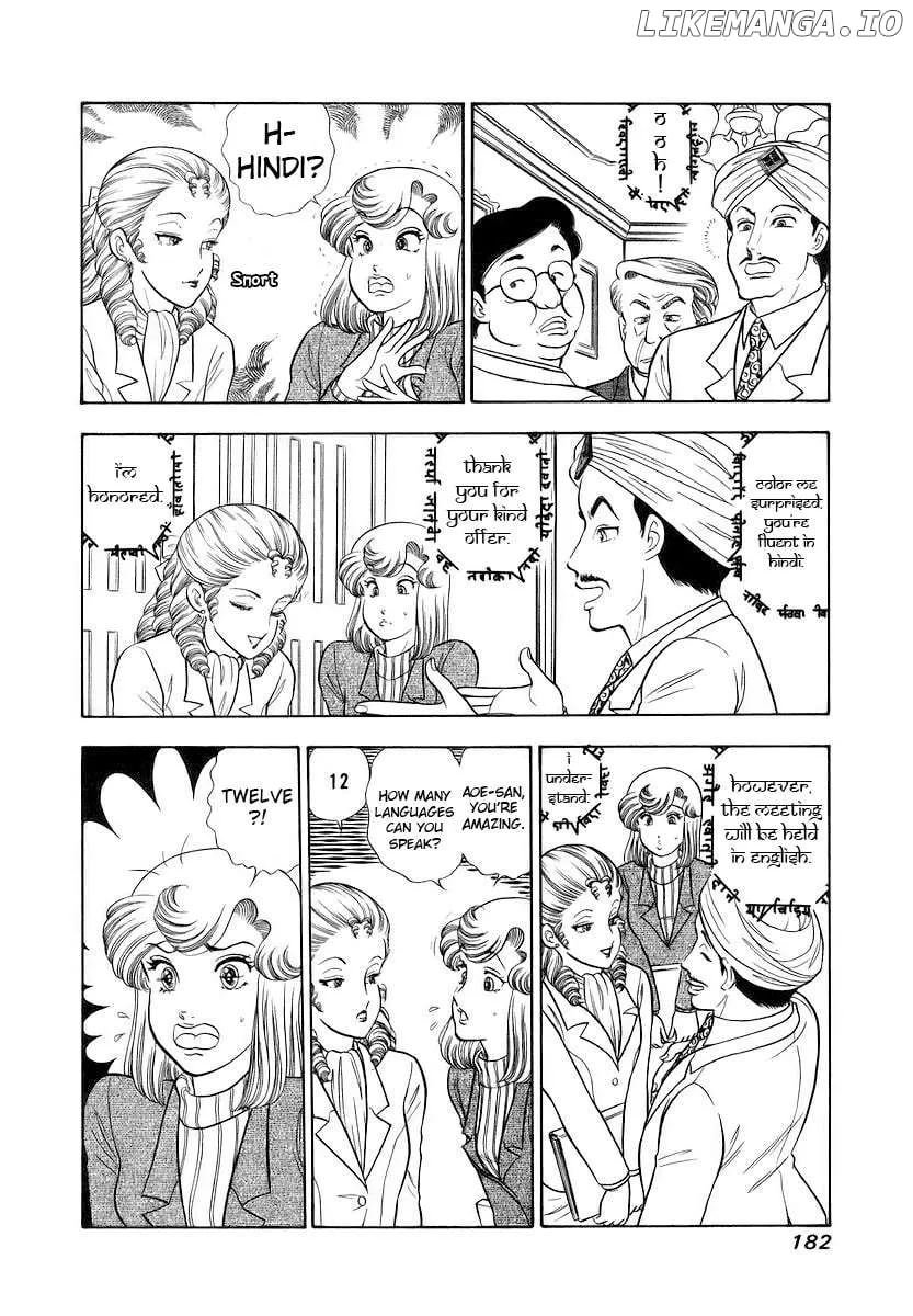 Read Amai Seikatsu chapter 360 image 3 on Lezhin