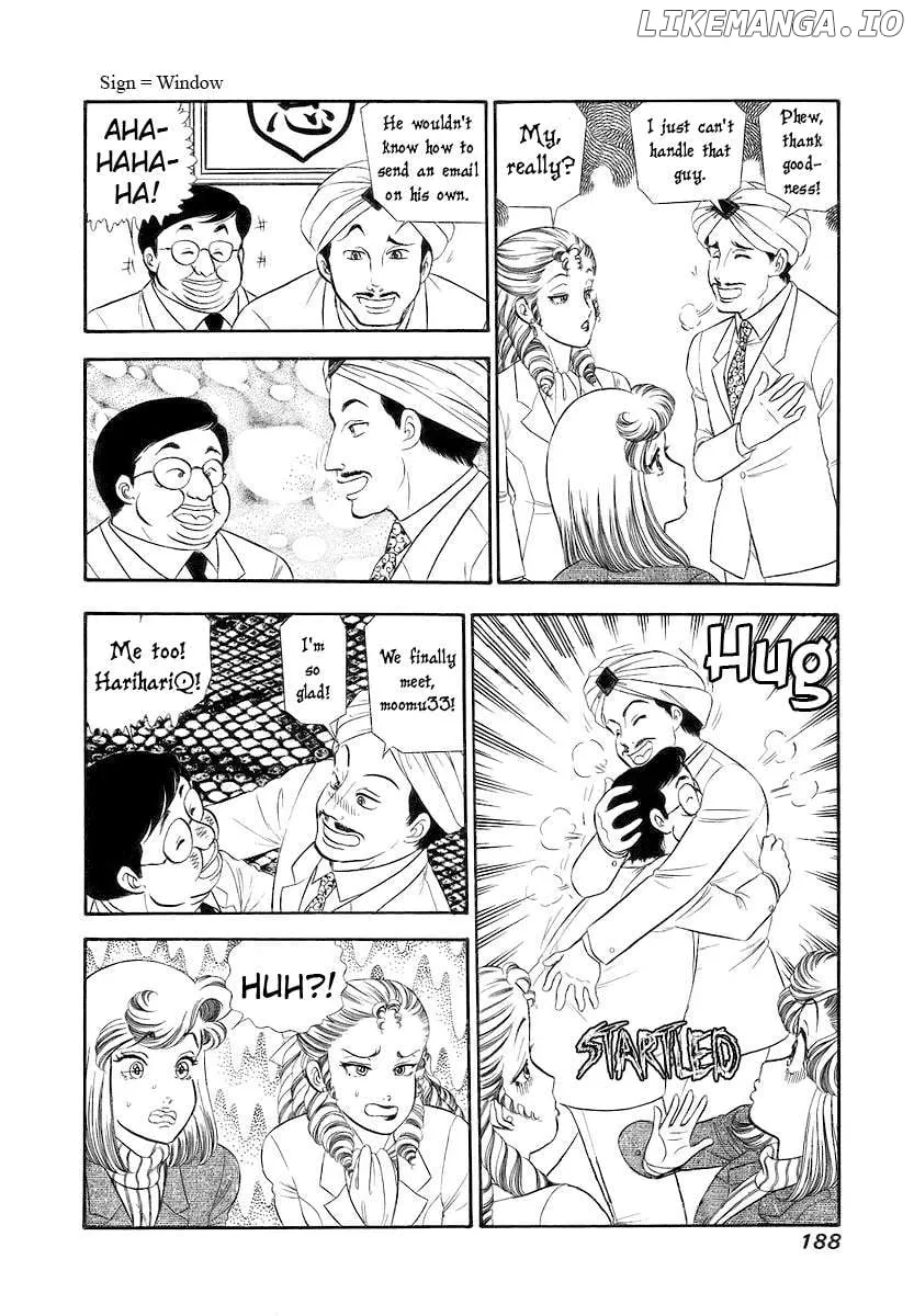 Read Amai Seikatsu chapter 360 image 9 on Lezhin