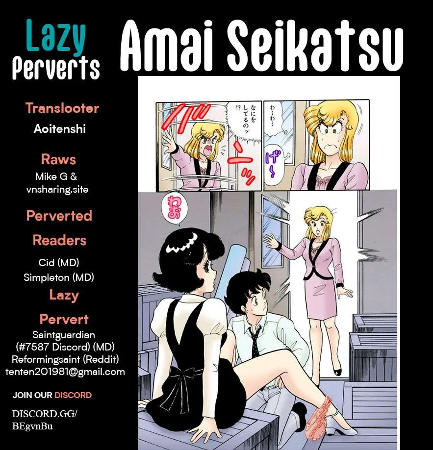 Read Amai Seikatsu chapter 361 image 1 on Lezhin
