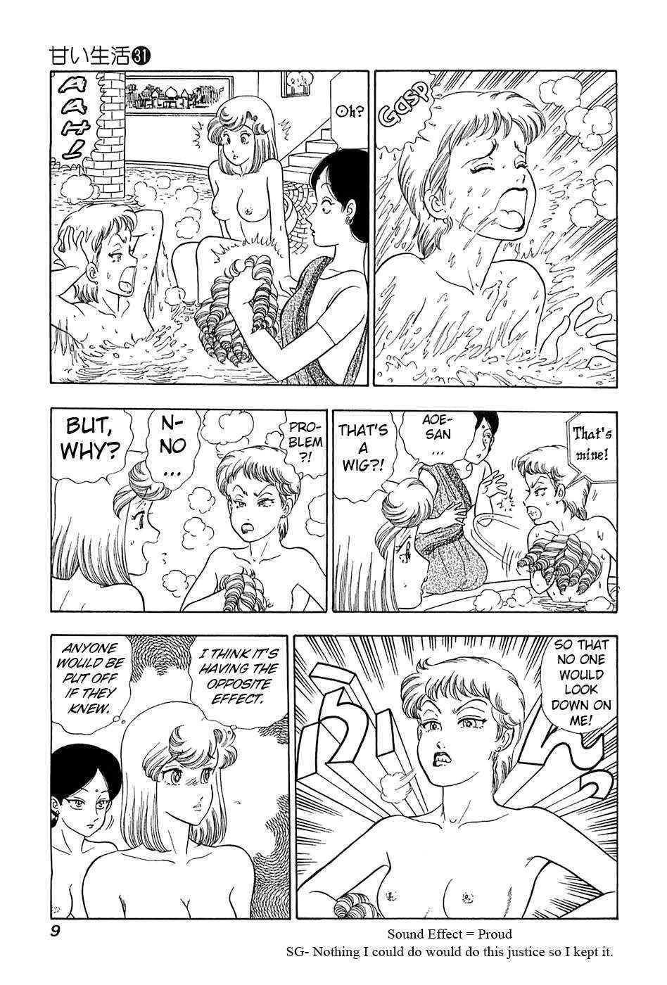 Read Amai Seikatsu chapter 361 image 10 on Lezhin