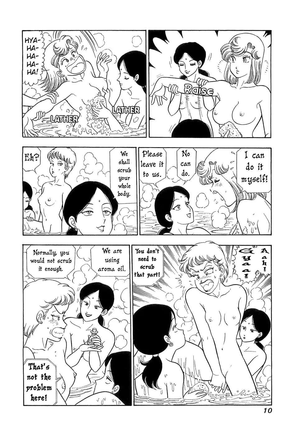 Read Amai Seikatsu chapter 361 image 11 on Lezhin