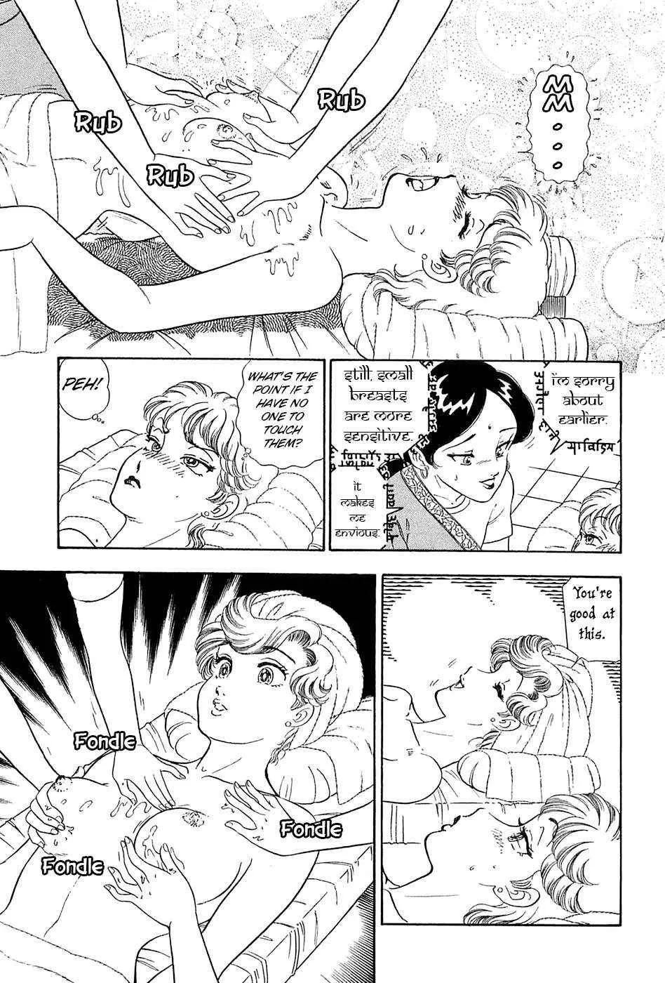 Read Amai Seikatsu chapter 361 image 14 on Lezhin