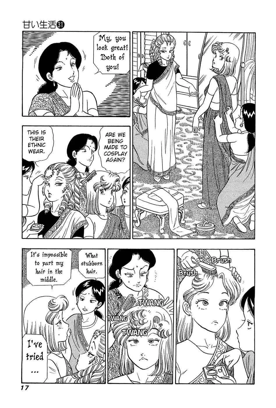 Read Amai Seikatsu chapter 361 image 18 on Lezhin
