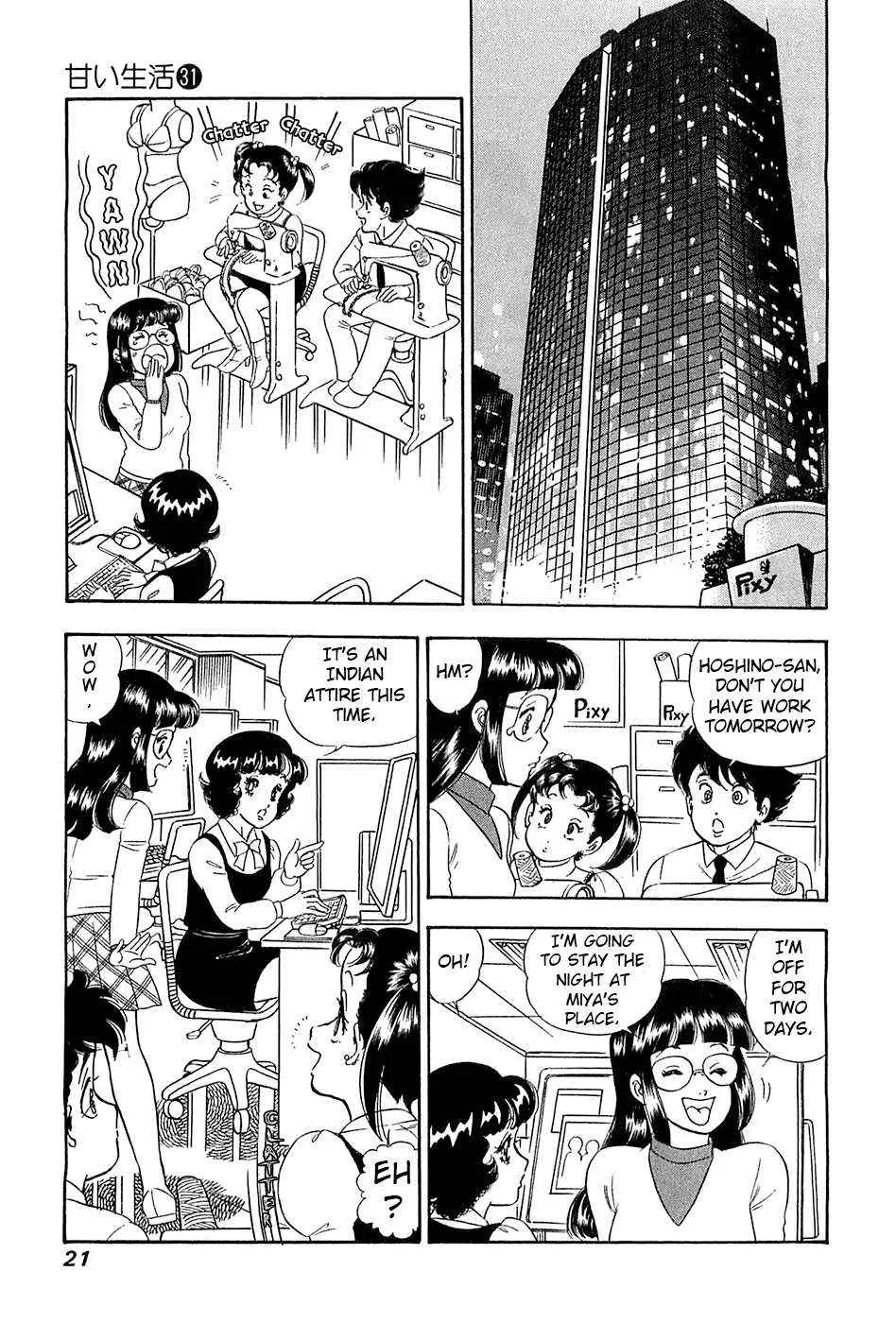 Read Amai Seikatsu chapter 361 image 22 on Lezhin