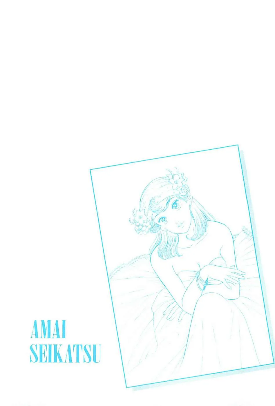 Read Amai Seikatsu chapter 361 image 3 on Lezhin