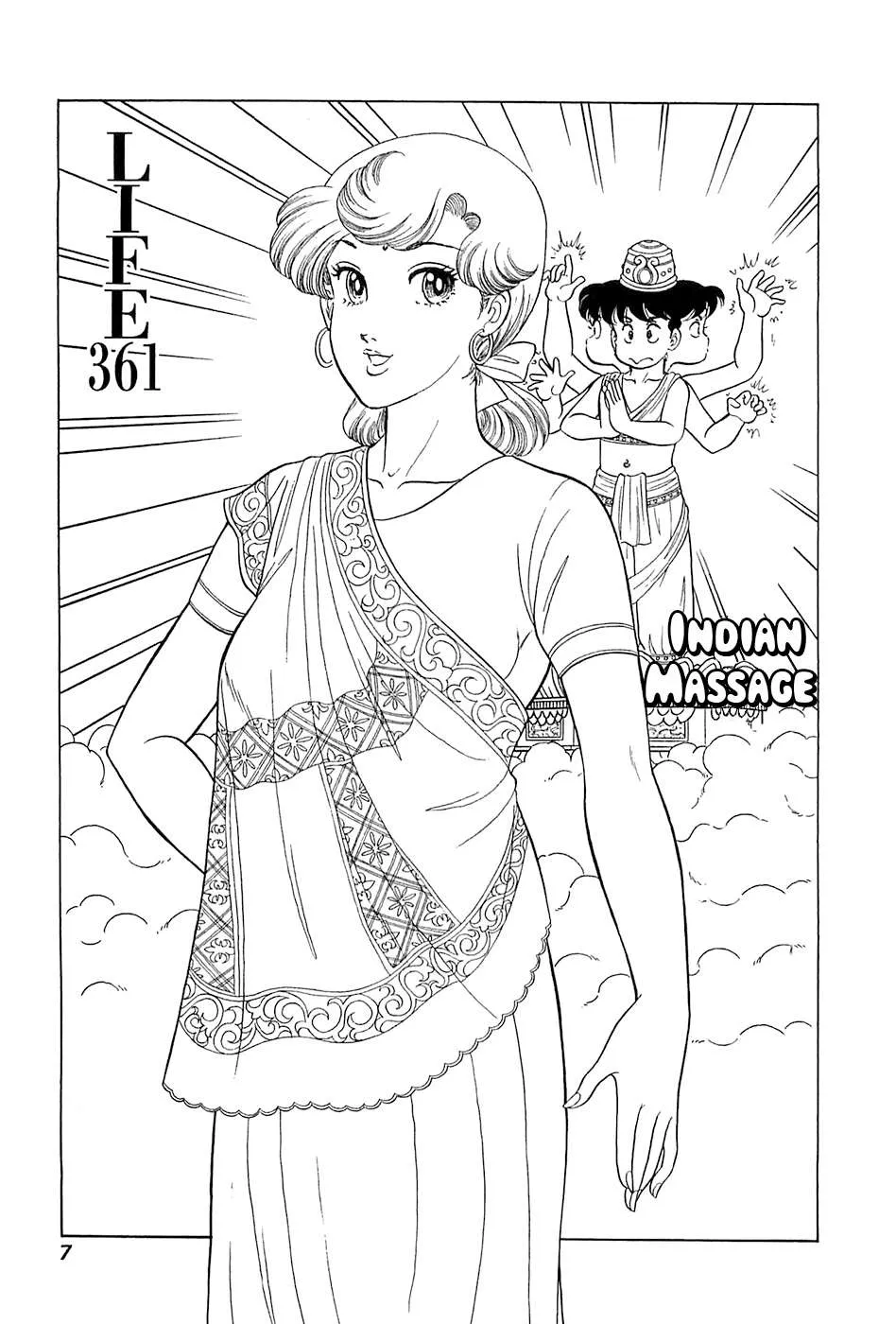 Read Amai Seikatsu chapter 361 image 8 on Lezhin